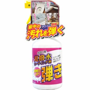 Tipo’s 超撥水剤 弾き！ 500ml【友和】【納期：1週間程度】