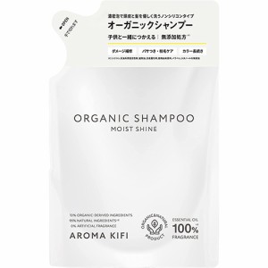 アロマキフィ オーガニックシャンプー モイストシャイン 詰替 400ml【ビジナル】【納期：1週間程度】