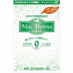 マックヘナ ハーバルヘアトリートメント ナチュラルオレンジ 100g【マックプランニング】【4580127310016】【納期：1週間程度】