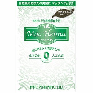 マックヘナ ハーバルヘアトリートメント ナチュラルブラウン 100g【マックプランニング】【4580127310030】【納期：1週間程度】