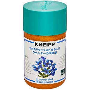 クナイプ バスソルト ラベンダーの香り 850g【KNEIPP】【納期：10日程度】