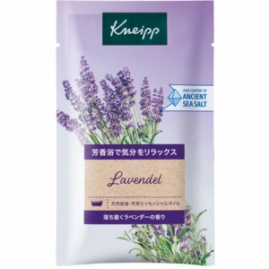 クナイプ バスソルト ラベンダーの香り 50g【KNEIPP】【納期１週間程度】※メール便１０個まで