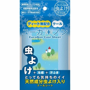 ユーカノン 虫よけクールシート 12枚入【機能素材】【メール便４個まで】