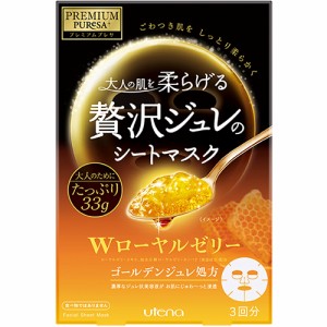 プレミアムプレサ ゴールデンジュレマスク ローヤルゼリー 3枚入【ウテナ】【納期：1週間程度】