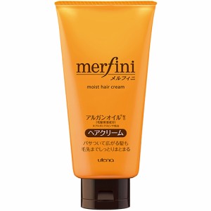 メルフィニ ヘアクリーム しっとり 150g【ウテナ】【納期：1週間程度】