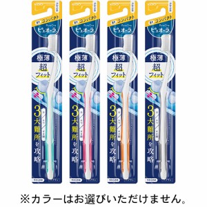 ピュオーラ ハブラシ コンパクト やわらかめ【花王】【納期：10日程度】※メール便１０個まで