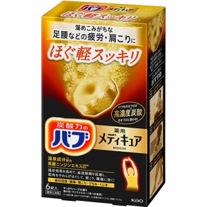 バブ メディキュア ほぐ軽スッキリ 6錠入【花王】【医薬部外品】【納期：10日程度】