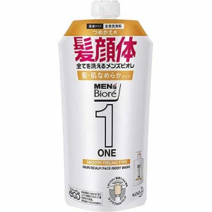 メンズビオレ ONE オールインワン全身洗浄料 髪・肌なめらかタイプ つめかえ用 340ml【花王】【納期：10日程度】