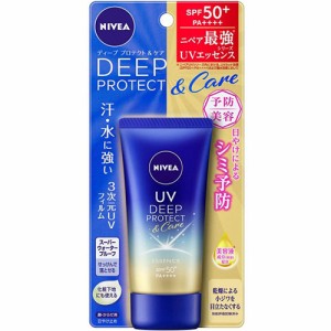 ニベアUV ディープ プロテクト＆ケア エッセンス 50g【花王】【納期：10日程度】※メール便3個まで