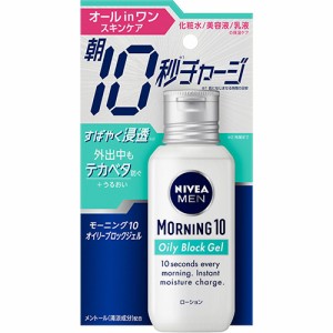 ニベアメン モーニング１０ オイリーブロックジェル 100ml【花王】【納期：10日程度】