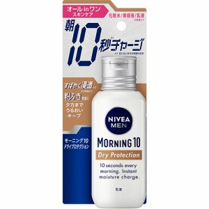 ニベアメン モーニング１０ ドライプロテクション 100g【花王】【納期：10日程度】