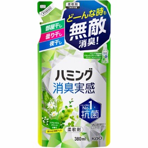 ハミング消臭実感 リフレッシュグリーンの香り つめかえ用 380ml【花王】【納期：10日程度】