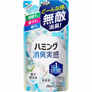 ハミング消臭実感 香り控えめホワイトソープの香り つめかえ用 380ml【花王】【納期：10日程度】