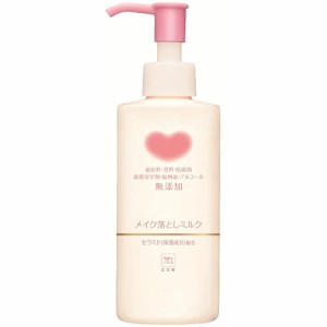 カウブランド 無添加メイク落としミルク 本体 150ml【牛乳石鹸】【納期：1週間程度】