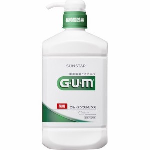 GUM(ガム) 薬用 デンタルリンスレギュラー 960ml【サンスター】【医薬部外品】