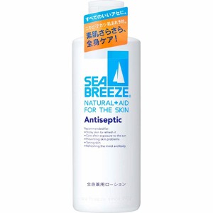 シーブリーズ アンティセプティック全身薬用ローション 230ml【ファイントゥデイ】【医薬部外品】【納期：1週間程度】