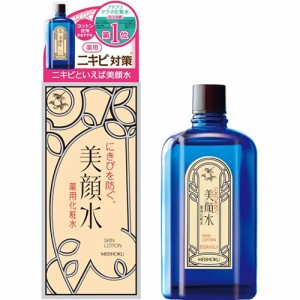 明色美顔水 薬用化粧水 90mL【明色化粧品】【医薬部外品】【納期：1週間程度】