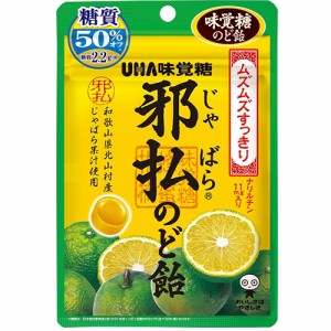 UHA味覚糖 邪払のど飴【UHA味覚糖】【メール便４個まで】