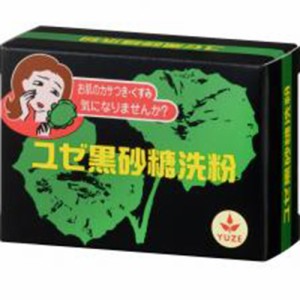 ユゼ 黒砂糖洗粉 75g【ユゼ】【納期：1週間程度】