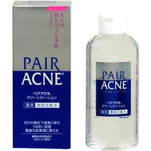 ペアアクネ クリーンローション 160ml【ライオン】【医薬部外品】