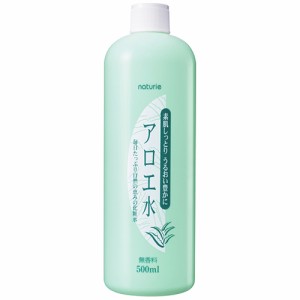 ナチュリエ アロエの化粧水 500mL【イミュ】【納期：1週間程度】