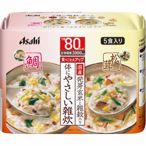 リセットボディ 体にやさしい鯛＆松茸雑炊 5食入【アサヒグループ食品】