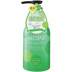 アロインス オーデボディミルクS 300ml【アロインス】【医薬部外品】【納期：1週間程度】