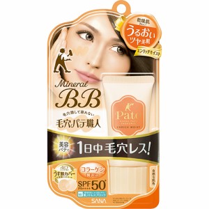 サナ 毛穴パテ職人 ミネラルＢＢクリーム ＥＭ エンリッチモイスト 30g【常盤薬品工業】【納期：1週間程度】※メール便３個まで