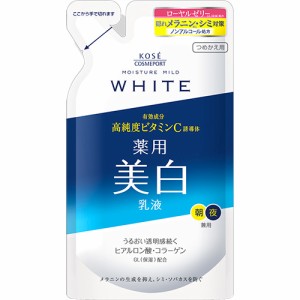 モイスチュアマイルド ホワイト ミルキィローション つめかえ 125ml【コーセーコスメポート】【納期：１週間程度】※メール便２個まで