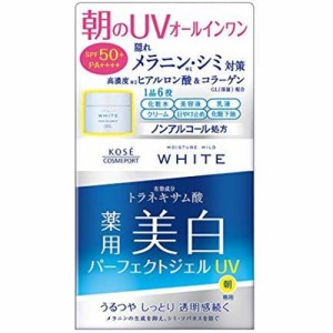 モイスチュアマイルド ホワイト パーフェクトジェル UV 90g【コーセーコスメポート】【医薬部外品】【納期：1週間程度】