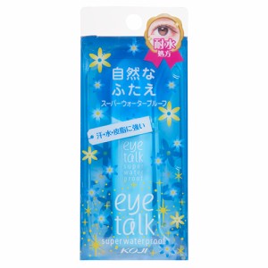 アイトーク スーパーウォータープルーフ 6ml【コージー本舗】【納期：1週間程度】※メール便3個まで