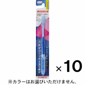 デンタルプロ ハブラシ コンパクト ふつう ×１０本【デンタルプロ】【納期：1週間程度】【メール便送料無料】