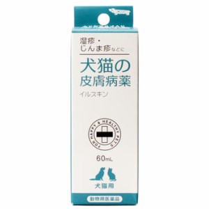 【動物用医薬品】イルスキン(犬猫の皮膚病薬) 60ml【内外製薬】【納期:10日程度】