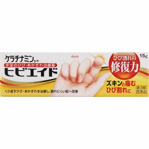 【第3類医薬品】ケラチナミンコーワ ヒビエイド 15g【興和】【メール便対応】