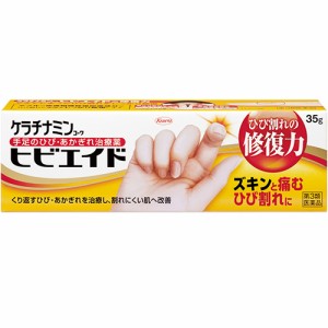 【第3類医薬品】ケラチナミンコーワ ヒビエイド 35g【興和】【定形外送料無料】【A】