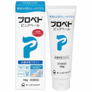 【第3類医薬品】プロペト ピュアベール 100g【第一三共ヘルスケア】