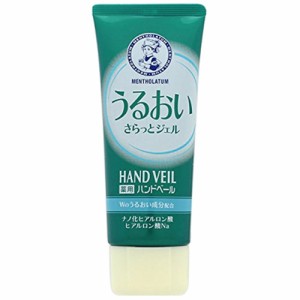 メンソレータム ハンドベール 濃厚クリーム 70g【ロート製薬】【納期：1週間程度】