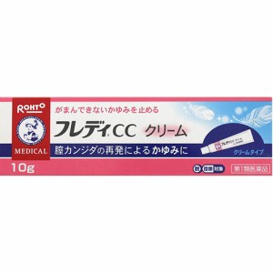 【第1類医薬品】メンソレータム フレディCC クリーム 10g【ロート製薬】【セルフメディケーション】【メール返信必須】【メール便送料無