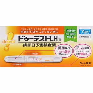 【第1類医薬品】ドゥーテストLHa 排卵日予測検査薬 7回分【ロート製薬】【※メール返信必須※】