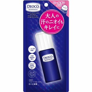 DEOCO（デオコ）薬用デオドラント ロールオンタイプ 30ml【ロート製薬】