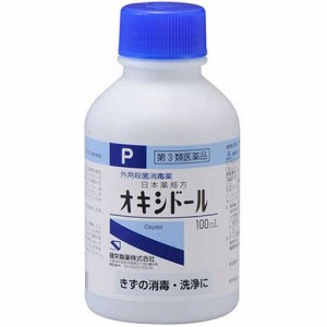 【第3類医薬品】日本薬局方 オキシドール 100ml【健栄製薬】