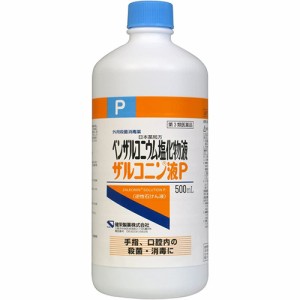 【第3類医薬品】ザルコニン液P 塩化ベンザルコニウム液 500ml【健栄製薬】