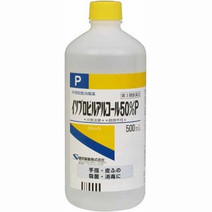 【第3類医薬品】イソプロピルアルコール50％P 500ml【健栄製薬】