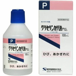 グリセリンカリ液P「ケンエー」 100ml【健栄製薬】【医薬部外品】