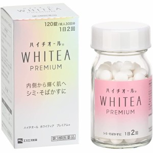 【第3類医薬品】ハイチオール ホワイティア プレミアム 120錠【エスエス製薬】