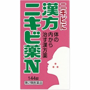 【第2類医薬品】漢方ニキビ薬Ｎ144錠【小太郎漢方製薬】