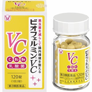 【第3類医薬品】ビオフェルミンVC 120錠【大正製薬】