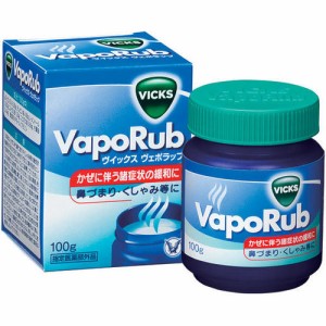 VICKS(ヴイックス) ヴェポラッブ 100g ビン【大正製薬】【指定医薬部外品】