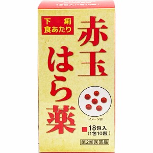 【第2類医薬品】赤玉はら薬 18包入【大昭製薬】