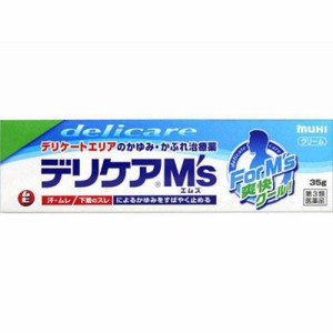 【第3類医薬品】デリケアM’s 35g【池田模範堂】【セルフメディケーション税制対象】